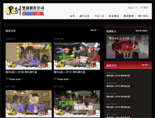 Tablet Screenshot of cnplus.com.tw
